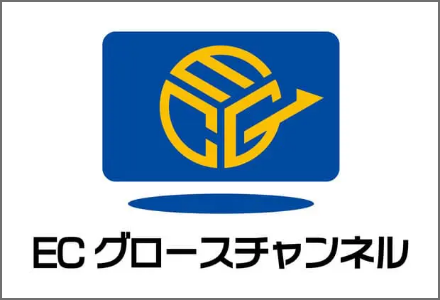 ECグロースチャンネル